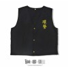 釘扣式背心