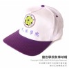 撞色學院款棒球帽