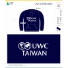 UWC世界聯合學院