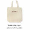 獨家限量手提袋(胚)