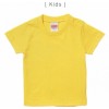5.6oz.頂級柔棉兒童短T