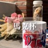 馬克杯