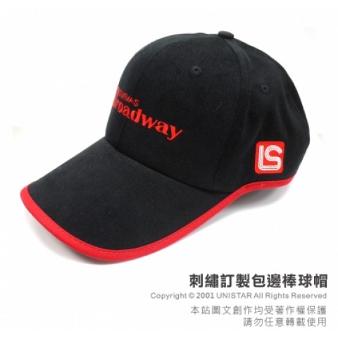 刺繡訂製包邊棒球帽