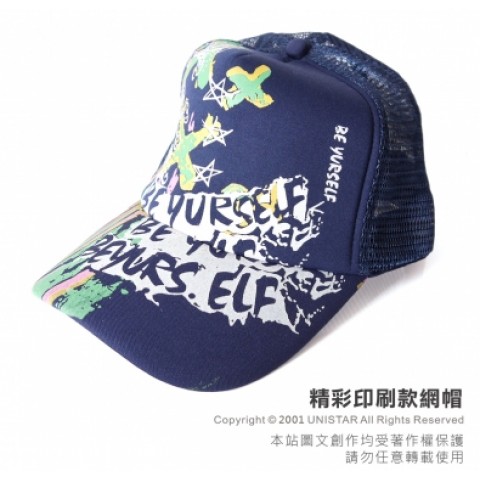 精彩印刷款網帽
