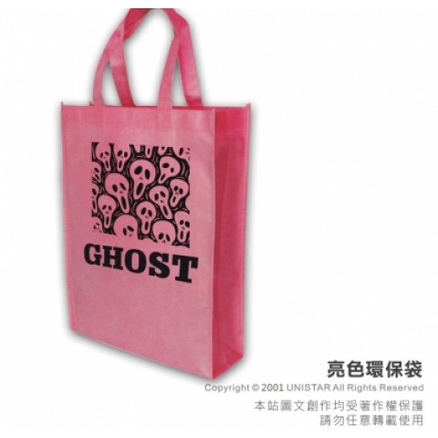 經典基本款環保袋