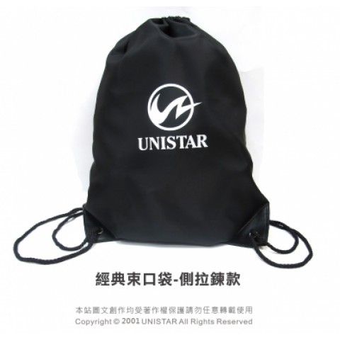 側邊拉鍊尼龍束口袋
