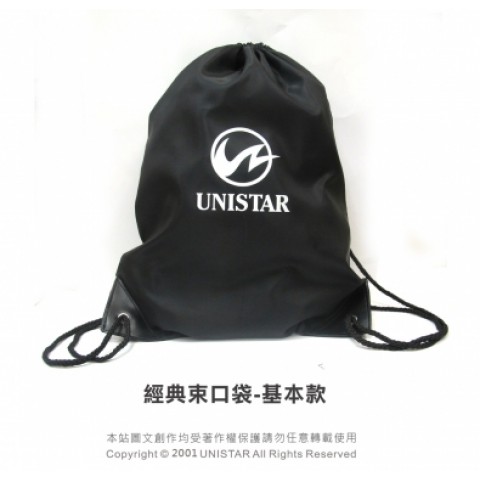 經典款尼龍束口袋