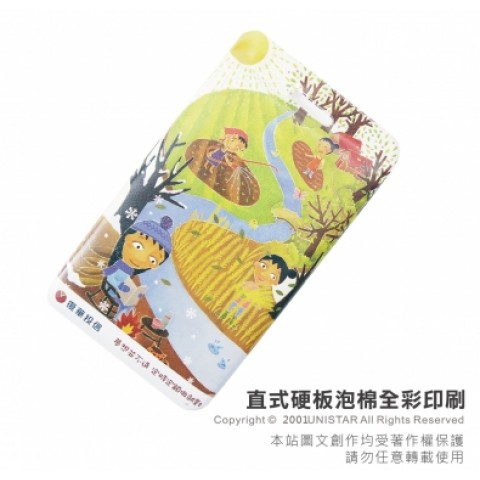 直式硬版泡棉全彩印刷