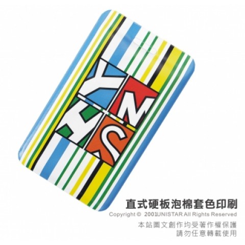 直式硬板泡棉套色印刷