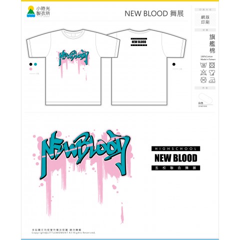 NEW BLOOD 舞展