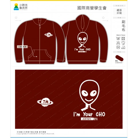 國際商管學生會