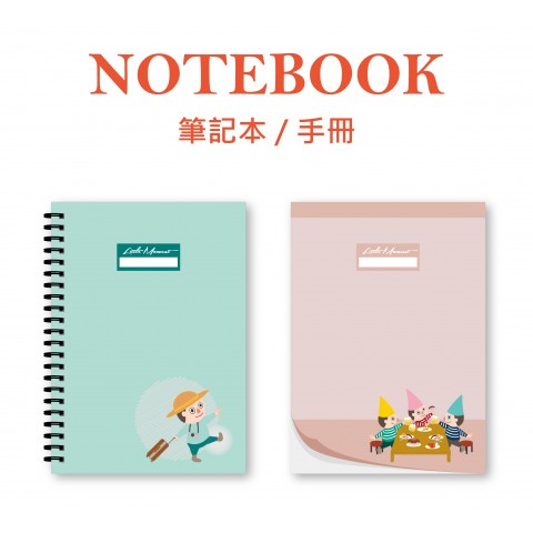 筆記本/手冊