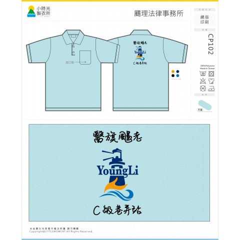 颺理法律事務所