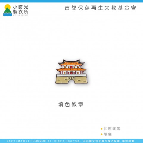 古都保存再生文教基金會